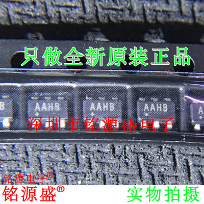 全新 MAX6510HAUT+T MAX6510HAUT MAX6510 丝印AAHB SOT23-6 芯片