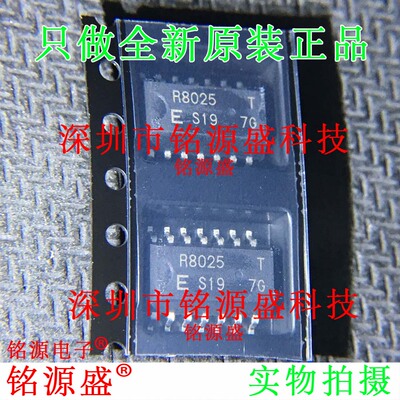 全新 RX-8025T/UC RX8025T-UB RX-8025T RX8025T R8025 SOP16芯片
