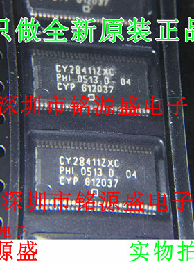 铭源盛 全新原装 CY28411ZXCT CY28411ZXC CY28411 TSSOP56 芯片