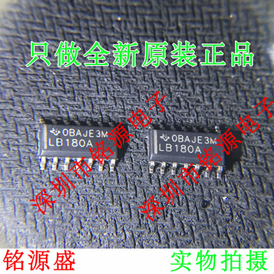 【铭源电子】SN75LBC180ADR SN75LBC180 丝印LB180A SOP14 芯片