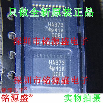 铭源盛 全新 SN74AHC373PWR SN74AHC373 丝印HA373 TSSOP20 芯片