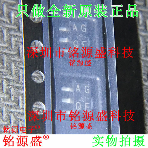 铭源盛 全新原装2SA1797 T100Q 2SA1797 3A 50V丝印AG SOT89 芯片