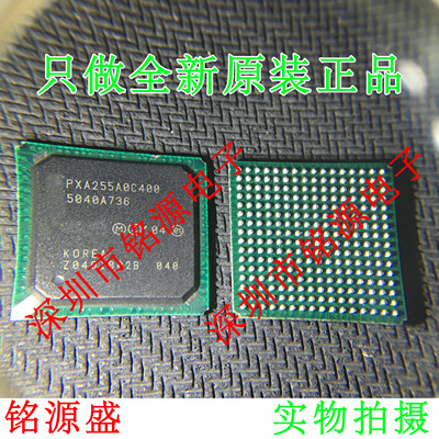 【铭源电子】全新原装 PXA255AOC400 PXA255A0C400 BGA256 芯片