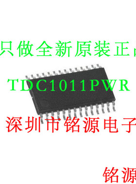 【铭源电子】全新 TDC1011PWR TDC1011PW TDC1011 TSSOP28 芯片