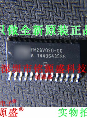 全新原装 FM28V020-SGTR FM28V020-SG FM28V020 SOP28 存储器芯片