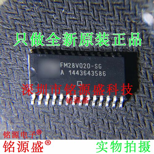 全新原装 FM28V020-SGTR FM28V020-SG FM28V020 SOP28 存储器芯片