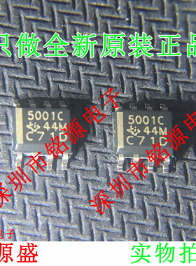 铭源盛 全新原装 TL5001CDR TL5001CD TL5001 丝印5001C SOP8芯片