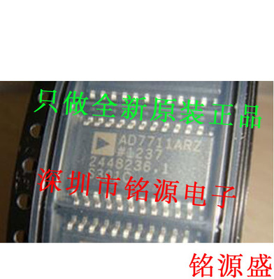 铭源盛 全新原装 AD7713ARZ AD7713AR AD7713A AD7713 SOP24 芯片