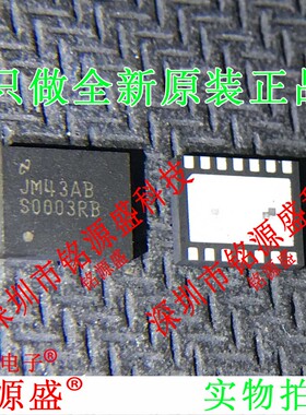 全新LM2676SDX-ADJ LM2676SD-ADJ LM2676 丝印S0003RB VSON14芯片