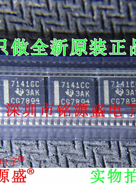 全新 ISO7141CCDBQR ISO7141CCDBQ ISO7141CC 7141CC SSOP16 芯片