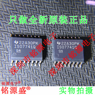 ISO7741QDWRQ1 ISO7741QDWQ1 ISO7741QDW ISO7741Q SOP16 芯片