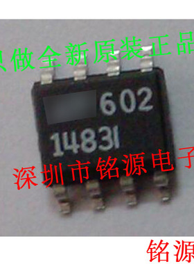 【铭源电子】全新原装正品 LTC1483IS8 LTC1483I 1483I SOP8 芯片