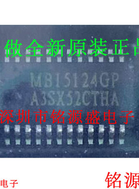 铭源盛 全新原装 MBI5124GP-A MBI5124GP QSOP24 LED显示驱动芯片