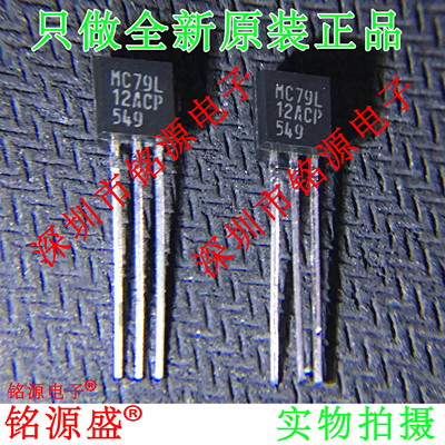 电子元器件芯片一站式专业配单