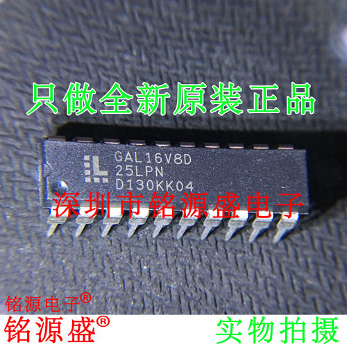 GAL16V8D-25LPNGAL16V8DDIP20
