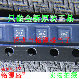铭源盛 TPS62065DSGR TPS62065DSGT TPS62065 丝印OFA WSON8 芯片