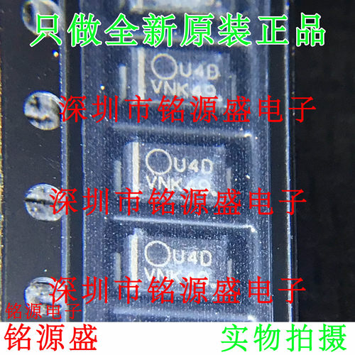 铭源盛 全新 MURA120T3G MURA120T3 MURA120 丝印U4D SMA 二极管