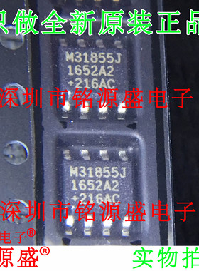 铭源盛 MAX31855JASA+T MAX31855JASA MAX31855 M31855J SOP8芯片