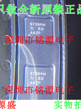 【铭源电子】全新原装 CSD97394Q4M CSD97394Q4 97394M VSON8芯片