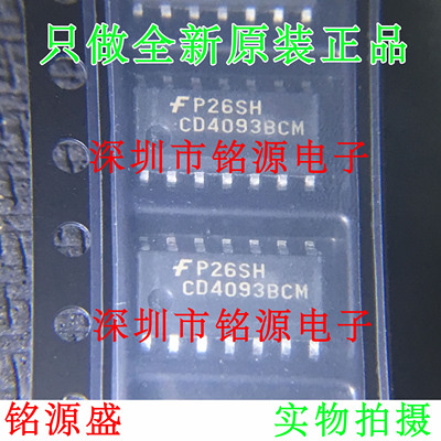 【铭源电子】全新原装 CD4093BCMX CD4093BCM CD4093 SOP14 芯片