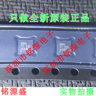 铭源盛 TPS61230DRCR TPS61230DRCT TPS61230 丝印SBK SON10 芯片