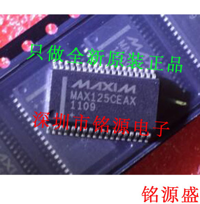 【铭源电子】全新 MAX125CEAX+T MAX125CEAX MAX125CE SSOP36芯片