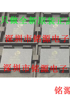 【铭源电子】全新原装 HI3516ERBCV100 HI3516 BGA 芯片 可开票