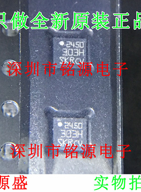 【铭源电子】LSM303DTR LSM303DT LSM303D 丝印303H LGA16 芯片
