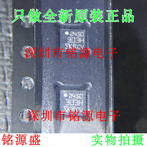【铭源电子】LSM303DTR LSM303DT LSM303D 丝印303H LGA16 芯片