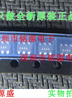 铭源盛 MAX5161LEZT+T MAX5161LEZT MAX5161 丝印AAAA SOT23-6