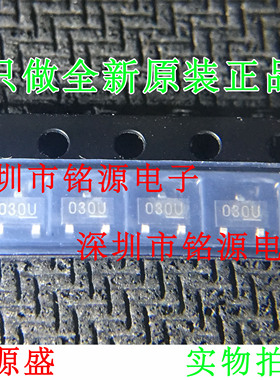 【铭源电子】全新原装正品 CES2303 丝印030U 030 SOT23-3 芯片
