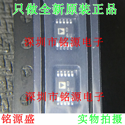 全新原装 AD5290YRMZ10 AD5290 丝印D4U MSOP10 数字电位计 芯片