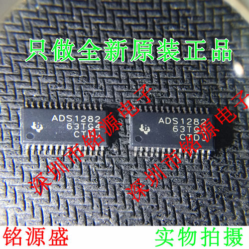 全新 ADS1282IPWR ADS1282IPW ADS1282 TSSOP28 模数转换器 芯片