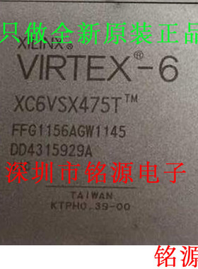 【铭源电子】XC6VSX475T-1FFG1759C XC6VSX475T-1FF1759C BGA1759