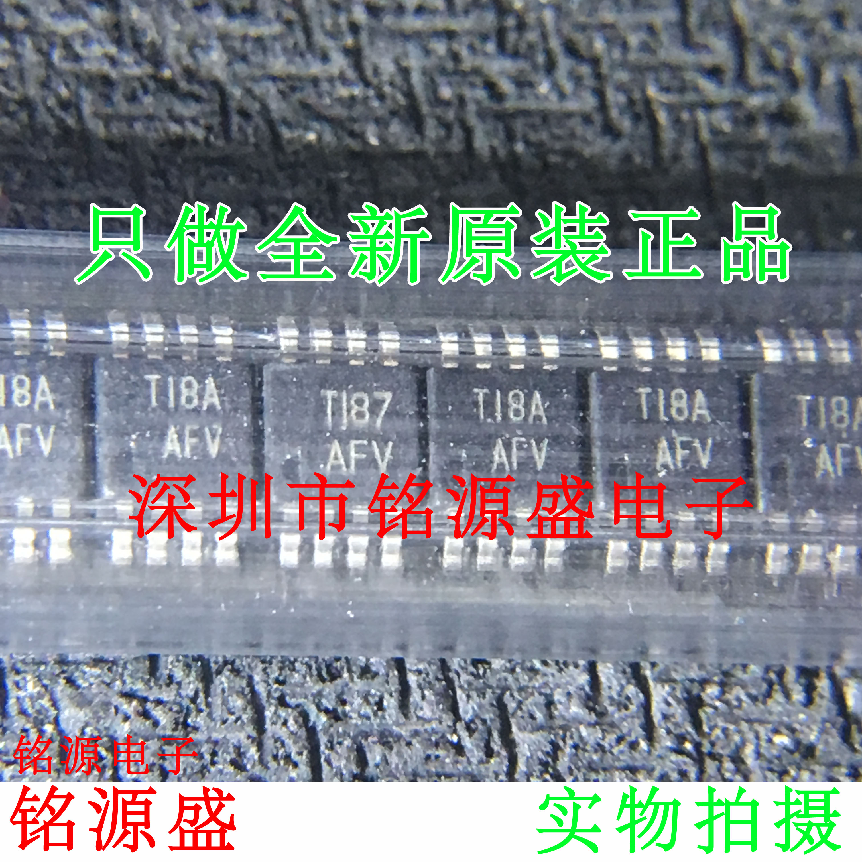 铭源盛 TPS77150DGKR TPS77150DGK TPS77150 丝印AFV MSOP8 芯片