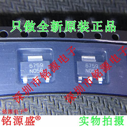 电子元器件芯片一站式专业配单