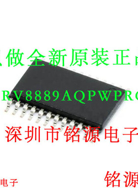 铭源盛 DRV8889AQPWPRQ1 DRV8889AQPWPR DRV8889 HTSSOP24 芯片