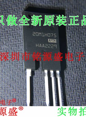 IMYH200R075M1HXKSA1 IMYH200R075M1H 20M1H075 2000V 4A TO-247