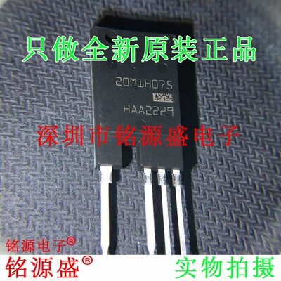 IMYH200R075M1HXKSA1 IMYH200R075M1H 20M1H075 2000V 4A TO-247