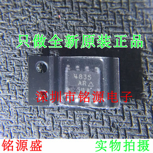 铭源盛 SI4835BDY-T1-E3 SI4835BDY SI4835 丝印4835B SOP8 芯片