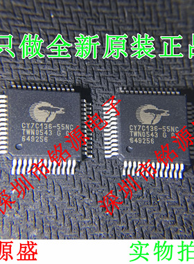 【铭源电子】全新原装 CY7C136-55NXC CY7C136-55NC QFP52 芯片