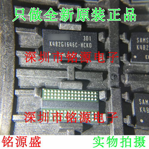 铭源盛 K4B2G1646C-HCK0 K4B2G1646C-HCKO K4B2G1646C BGA96 芯片