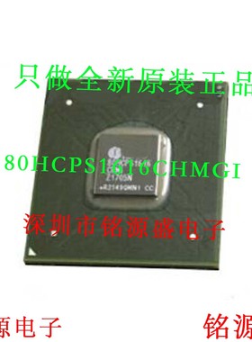 铭源盛 全新原装 80HCPS1616CHMGI 80HCPS1616CHMG BGA400 芯片