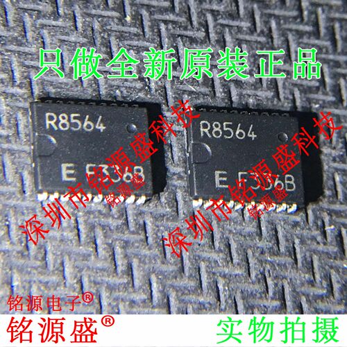 铭源盛 全新原装正品 RTC-8564JE RTC8564JE R8564 SOJ20 IC 芯片