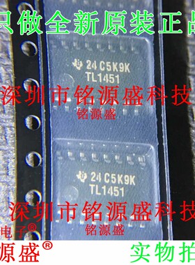 铭源盛 全新原装 TL1451CNSR TL1451CNS TL1451 SOP16 5.2mm 芯片