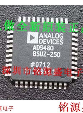 铭源盛 全新 AD9480ASUZ-250 AD9480ASU-250 AD9480 TQFP44 芯片