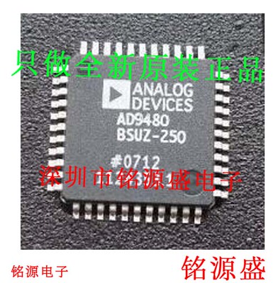 铭源盛 全新 AD9480ASUZ-250 AD9480ASU-250 AD9480 TQFP44 芯片