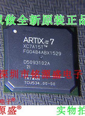 铭源盛 全新原装 XC7A15T-1FGG484I XC7A15T-1FG484I BGA484 芯片