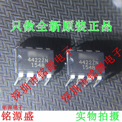铭源盛 全新原装正品 MIC4422ZN MIC4422Z MIC4422 DIP8 直插芯片