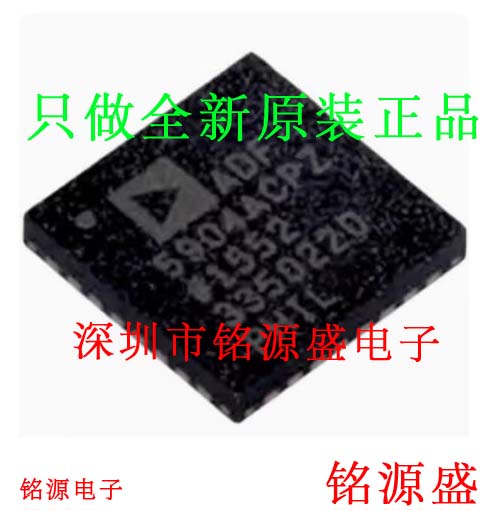 铭源盛 ADF5904ACPZ ADF5904ACP ADF5904 LFCSP32上下转换器芯片